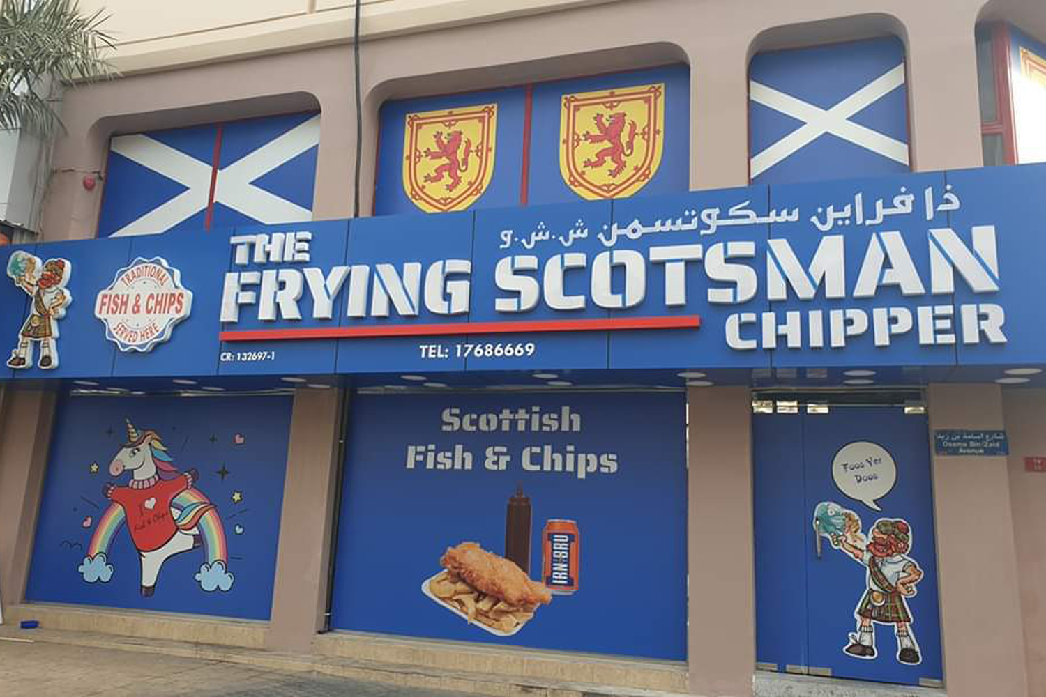 Bahrain's first Scottish-style fish 'n' chip shop to open this week | Time  Out Bahrain