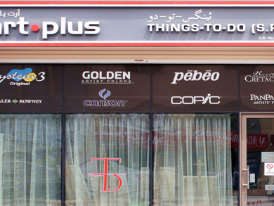 Shopping Bahrain Restaurants Bars Shopping Brunches Hotels Cinema Art Offers Family Things To Do In Bahrain